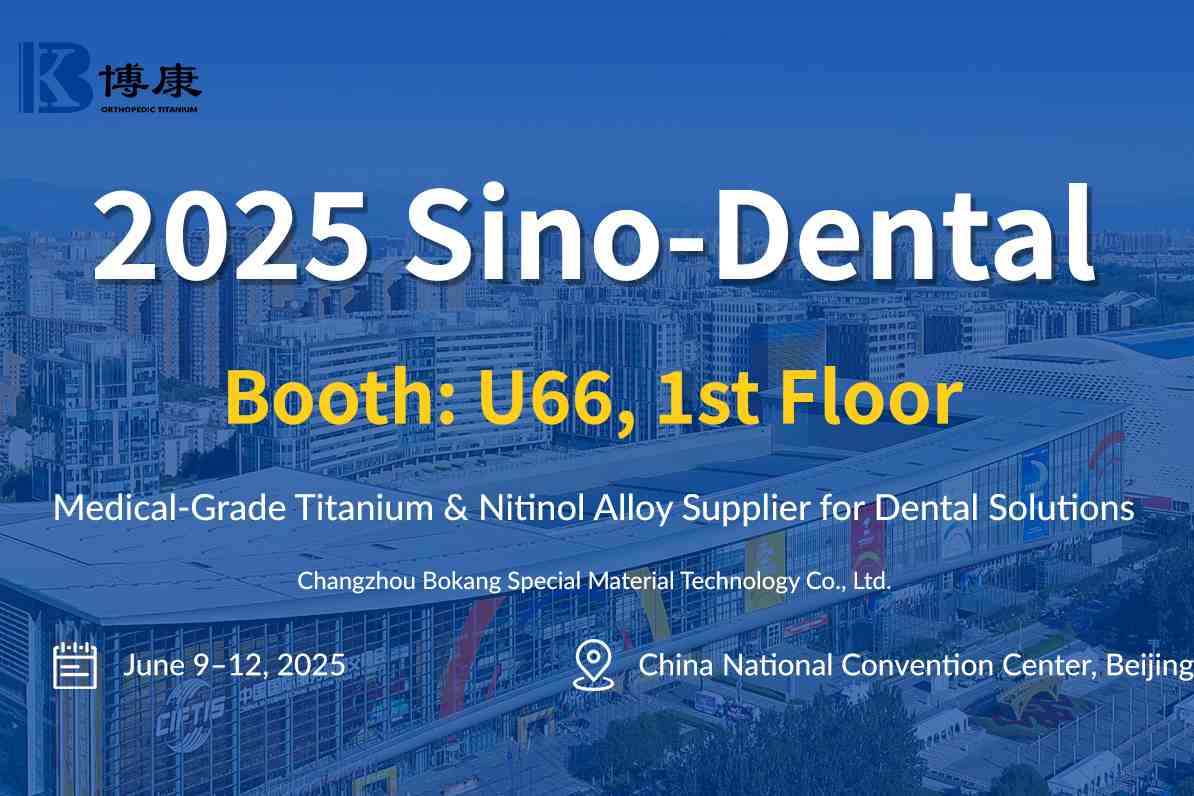 Bokang Titanium za prikaz inovativnih zubnih materijala na Sino-Dental 2025 u Pekingu